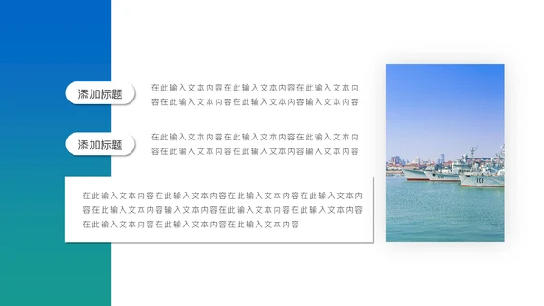 三亚海边度假旅行宣传册通用PPT模板