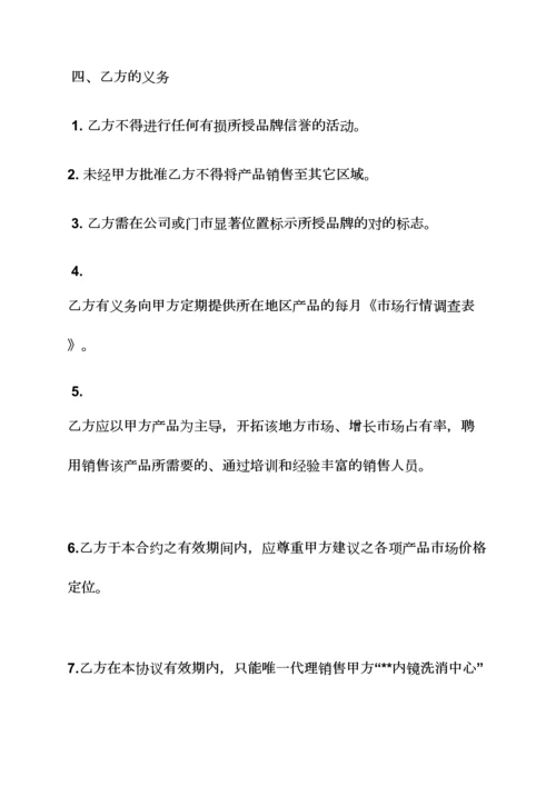 合同范本之家具代理合同.docx