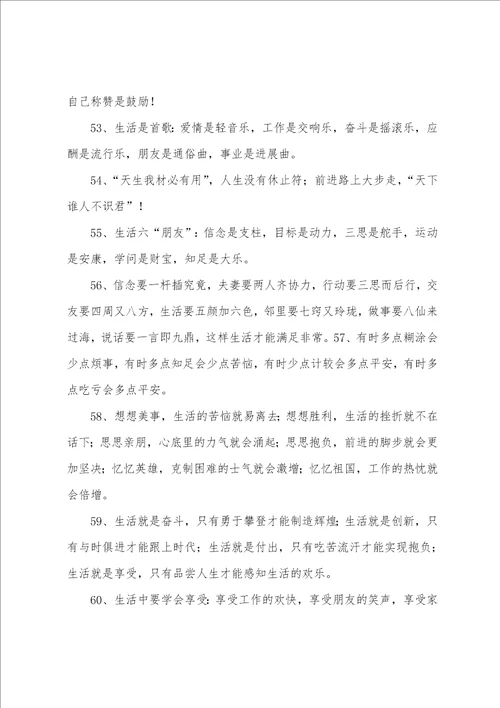 生命回归我执的心得体会第十五课生命的回归心得体会6篇