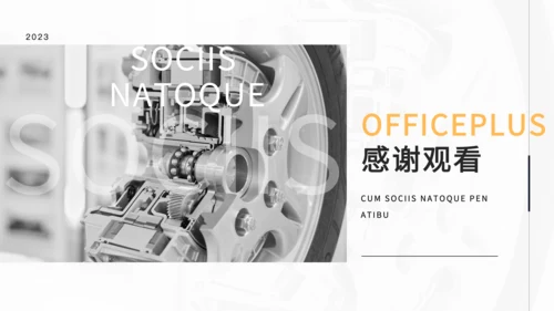 实景风灰色安全生产指导教育PPT