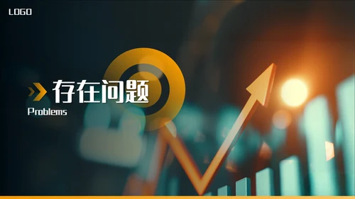 橙色欧美风营销报告PPT模板