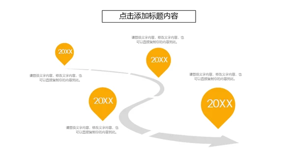 建筑施工方案及工地安全汇报通用PPT模板