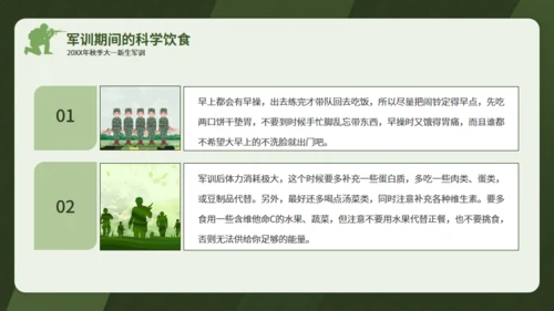 真人CS迷彩青春通用PPT模板