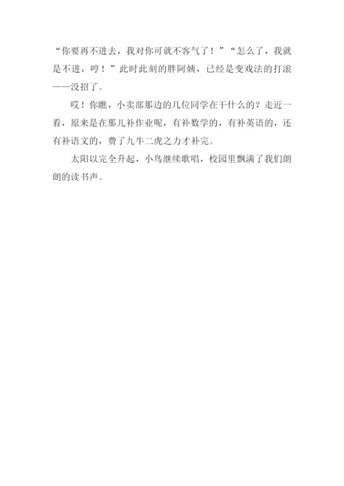 早晨的校门口作文.docx