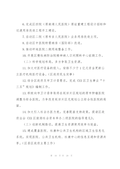 监督工作计划汇总八篇.docx