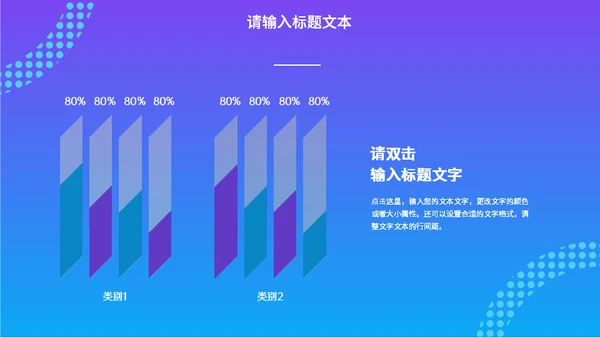 互联网跨境电商运营汇报通用PPT模板