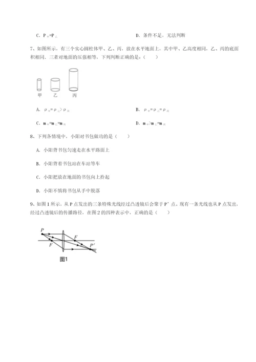 强化训练广东深圳市宝安中学物理八年级下册期末考试单元测评试卷（详解版）.docx