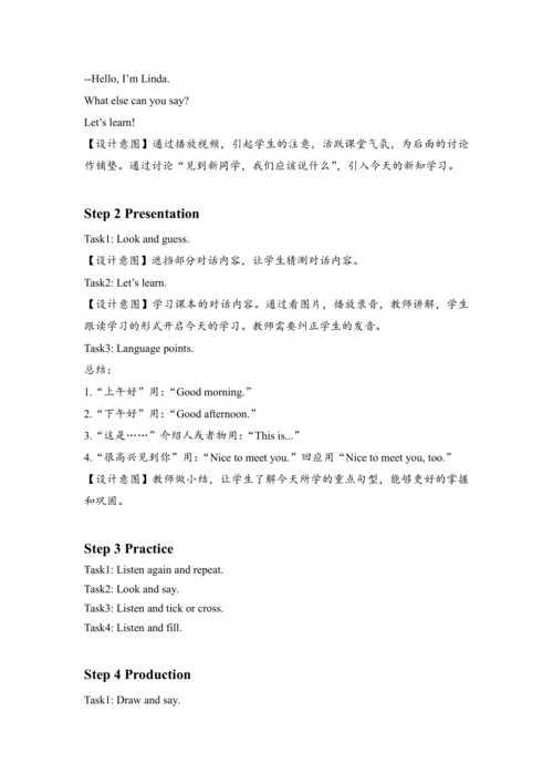 Unit 2 Colours Period 1教案