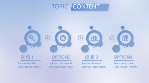 蓝色简约法律调研报告动态PPT模板