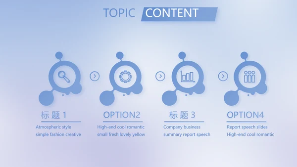 蓝色简约法律调研报告动态PPT模板