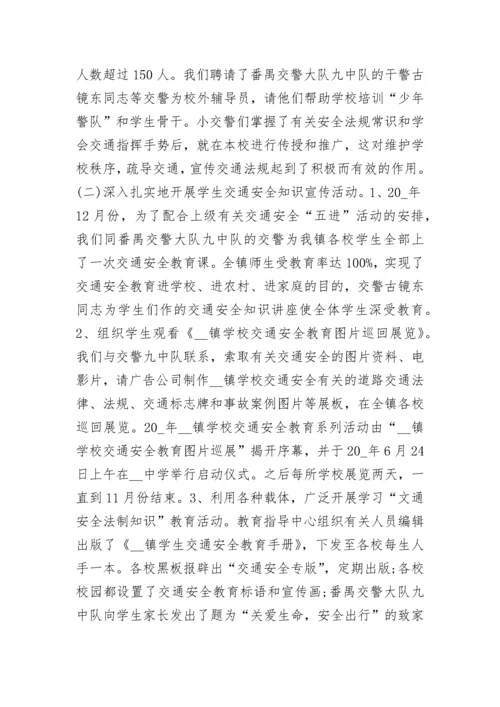 2023年学校安全工作总结范文_1.docx