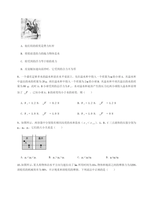 小卷练透黑龙江七台河勃利县物理八年级下册期末考试专题测试试题（含解析）.docx