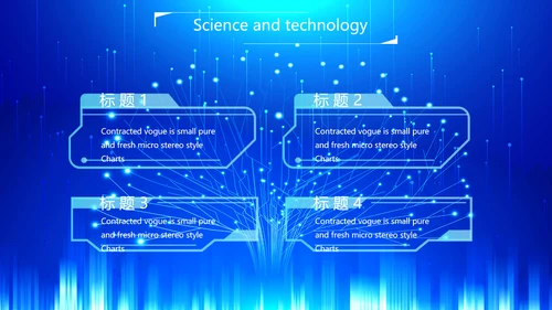 蓝色科技网络信息化互联网软件科技商务动态PPT