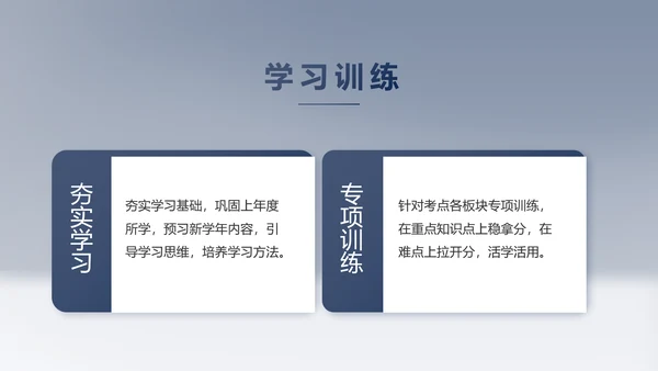 大气世界读书日好书阅读读书分享PPT