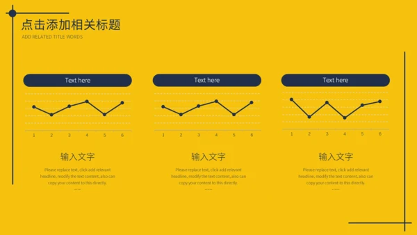 黄色简约社团招新通用PPT模板