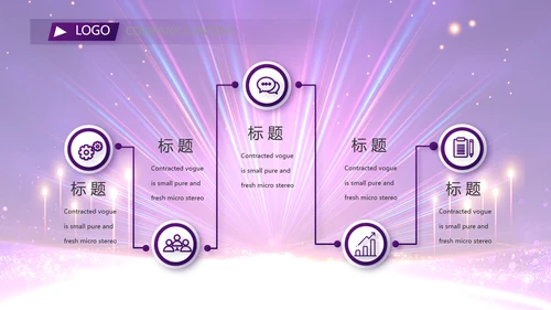 终工作总结工作计划PPT