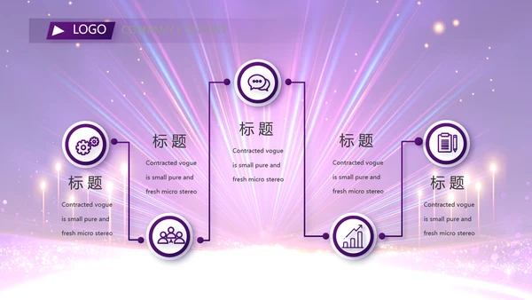 终工作总结工作计划PPT
