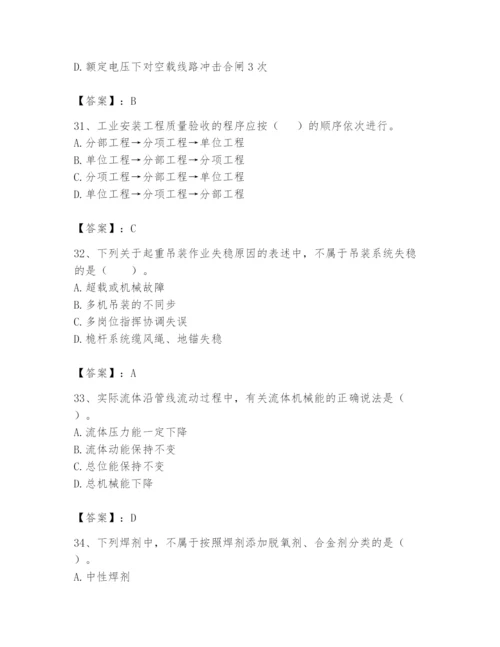 2024年一级建造师之一建机电工程实务题库（精华版）.docx