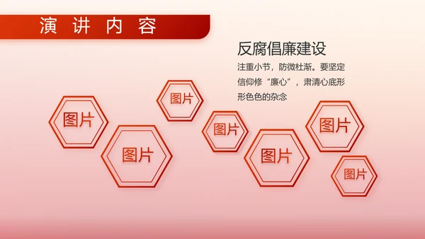 红色大气部队军事工作总结汇报PPT