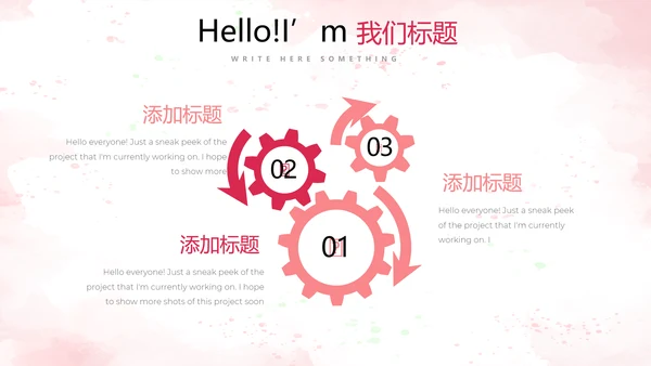水果草莓营养与健康宣传动态PPT