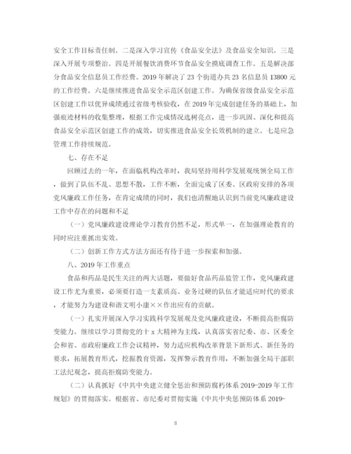 精编之公务员年中自我总结范文.docx