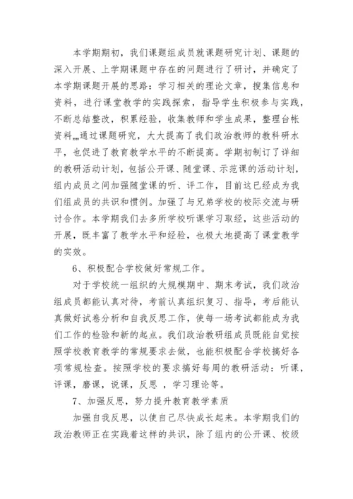 2023学校办公室工作总结范文.docx