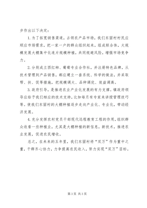 乡镇干部春训学习心得体会.docx