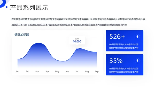 科技技术创新引领变革未来PPT模板