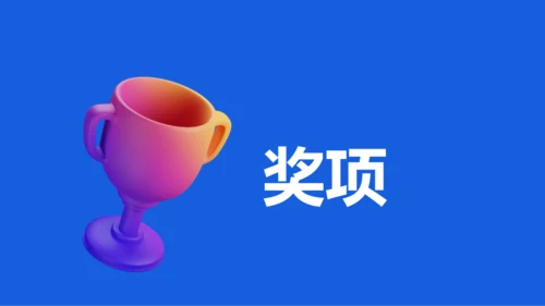 蓝色创意家长会老师自我介绍快闪PPT模板