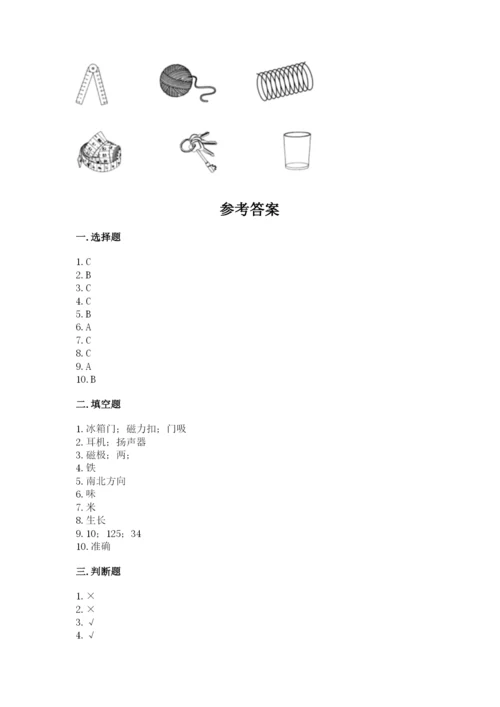 教科版二年级下册科学知识点期末测试卷附答案【培优】.docx