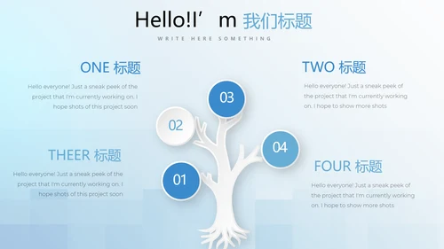 蓝色小清新牙科牙齿口腔健康PPT
