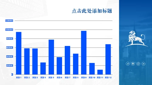 商业写字楼CBD商务年中汇报总结通用PPT模板
