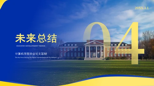 克莱因蓝毕业答辩ppt模板