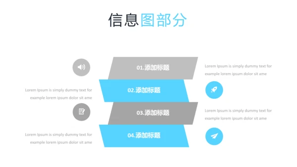 现代蓝色创意设计公司简介商务PPT模板
