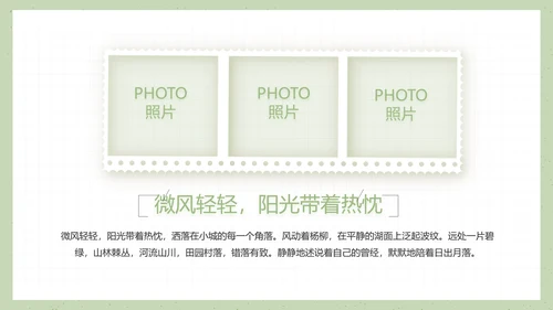 致青春毕业季大学毕业纪念册电子相册动态PPT