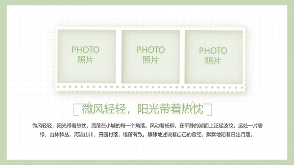 致青春毕业季大学毕业纪念册电子相册动态PPT