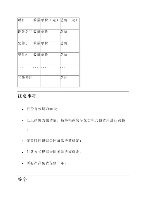 兰州边坡锚索钻机报价单