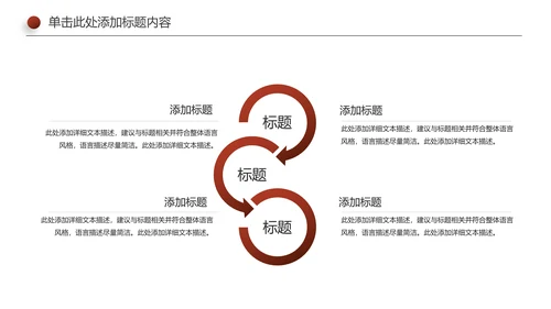 休闲下午茶美味咖啡厅介绍咖啡介绍PPT模板