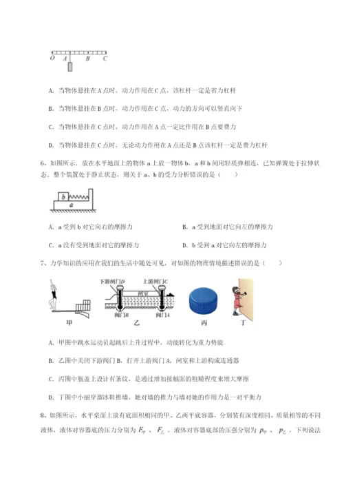 强化训练陕西延安市实验中学物理八年级下册期末考试专题测试B卷（详解版）.docx