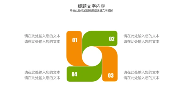 纯天然蜂蜜花茶养生动态PPT模板