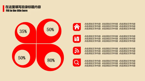 简洁大气欢度七一建党节动态PPT