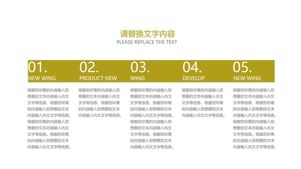 卡通可爱学校教育培训规划PPT模板