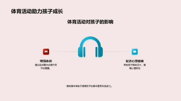 一年级生涯指南