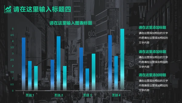 大气绿灰配色年终汇报商务通用PPT模板