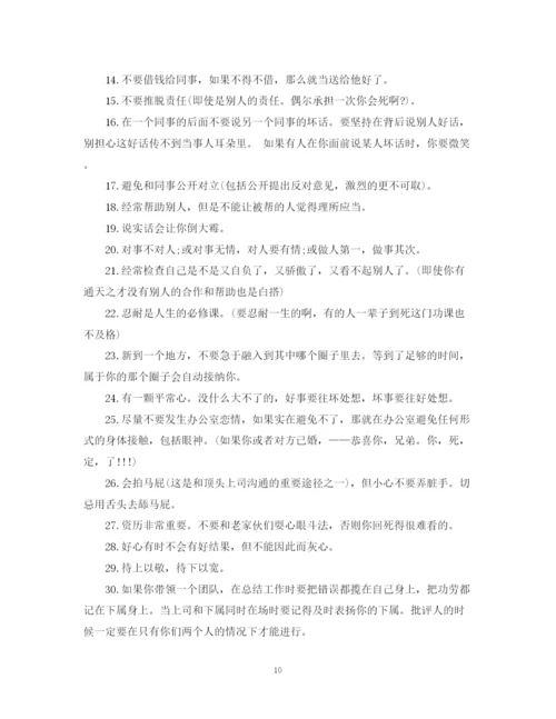 精编之饲料厂实习总结范文3篇.docx