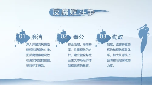 蓝色大气公安警察派出所工作总结动态PPT模板