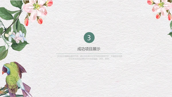 灰色简约文艺小清新工作汇报通用PPT模板