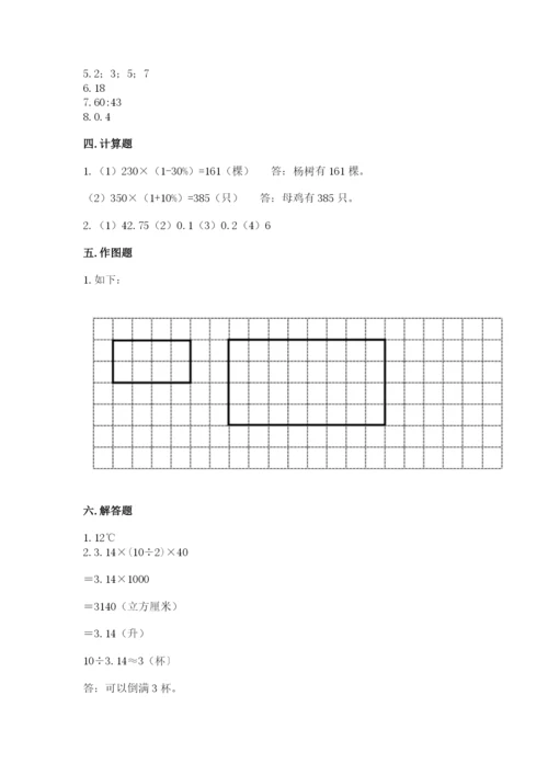 西吉县六年级下册数学期末测试卷（历年真题）.docx