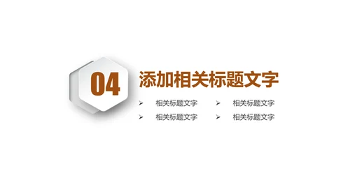 中医养生文化药材李时珍动态ppt模板
