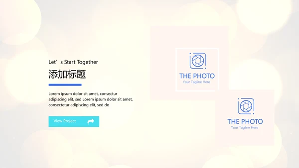 公司年会年终工作总结汇报商务通用PPT动态模板